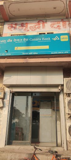 Bank Of India ATM Bank Of India ATM