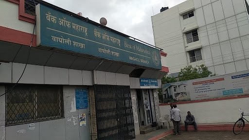 Bank of Maharashtra ATM