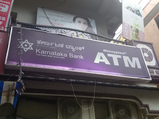 Karnataka Bank ATM - Bengaluru, 17th E Cross Road Karnataka Bank ATM - Bengaluru, 17th E Cross Road