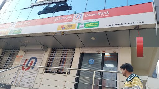 Union Bank of India ATM