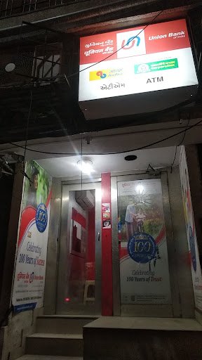 Union Bank Of India ATM - Salabatpura Union Bank Of India ATM - Salabatpura