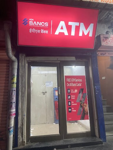 ICICI Bank ATM ICICI Bank ATM