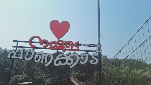 State Bank of India ATM