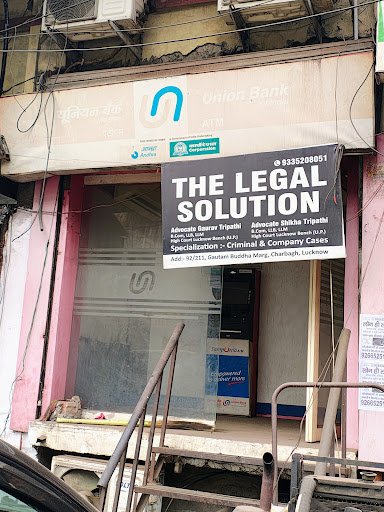 Union Bank Of India ATM