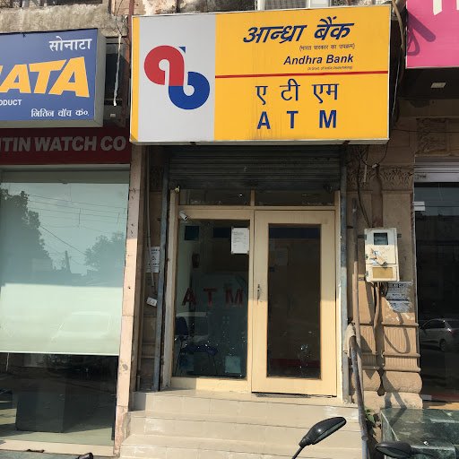 Andhra Bank ATM