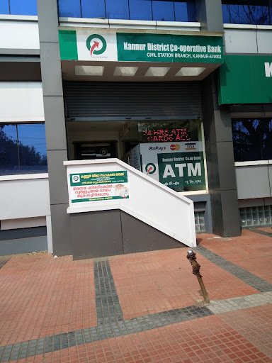 Kannur District Co Op Bank ATM