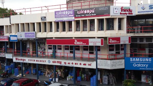 South Indian Bank ATM. South Indian Bank ATM.