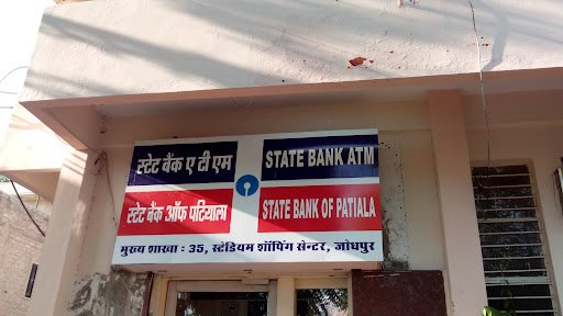 State Bank Of India ATM High Court State Bank Of India ATM High Court