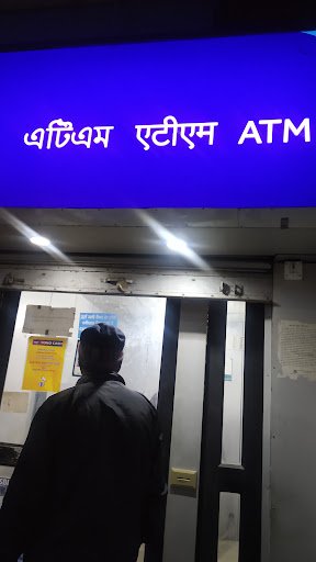 STATE BANK OF INDIA ATM STATE BANK OF INDIA ATM