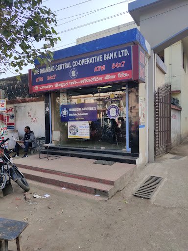 The Dhanbad Central Co-operative Bank ATM The Dhanbad Central Co-operative Bank ATM