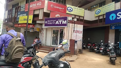 Karnataka Bank ATM