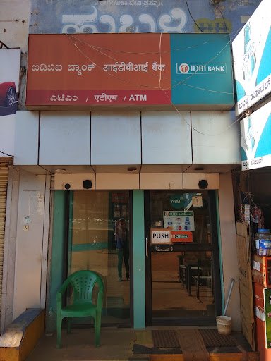 IDBI Bank ATM IDBI Bank ATM