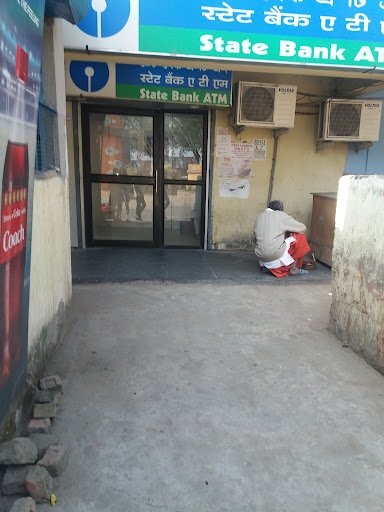 State Bank ATM - Ulubari