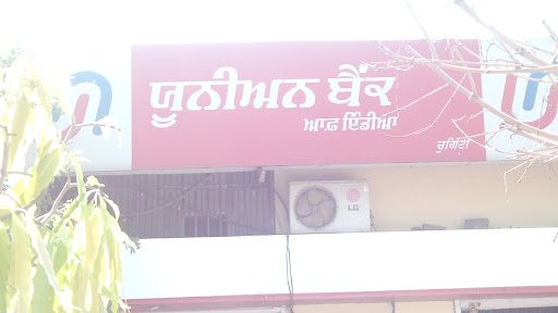 Union Bank Of India ATM - Chogiti Branch Union Bank Of India ATM - Chogiti Branch