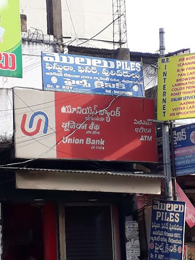 Union Bank India ATM Union Bank India ATM