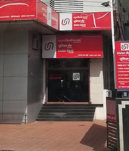 Union Bank of India ATM Union Bank of India ATM