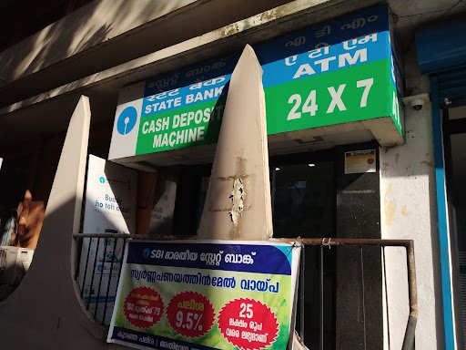 SBI ATM SBI ATM