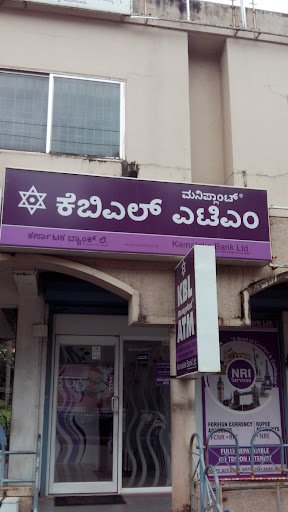 Karnataka Bank ATM - Bejai