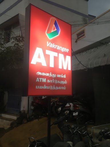 Vakrangee ATM Vakrangee ATM