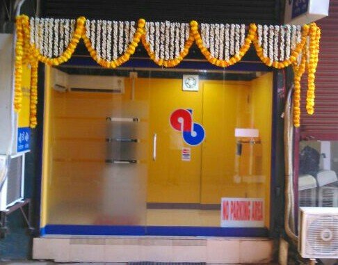 Union Bank of India ATM