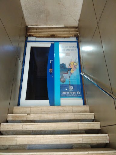 Jalgaon Janta Sahkari Bank ATM