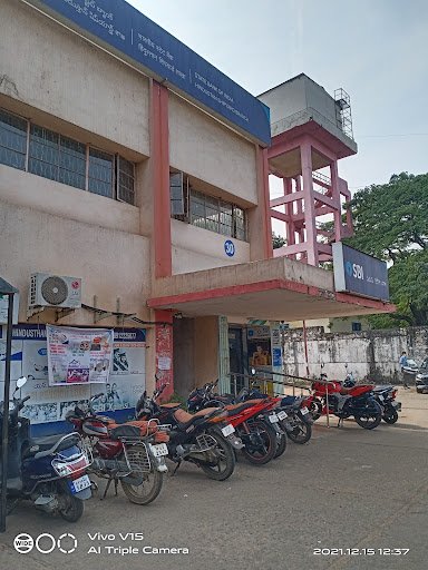 State Bank Of India ATM