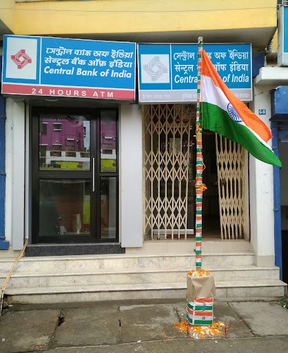 CENTRAL BANK OF INDIA - ENGLISH BAZAR Branch