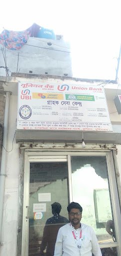 UBI ATM & Gold Loan Point