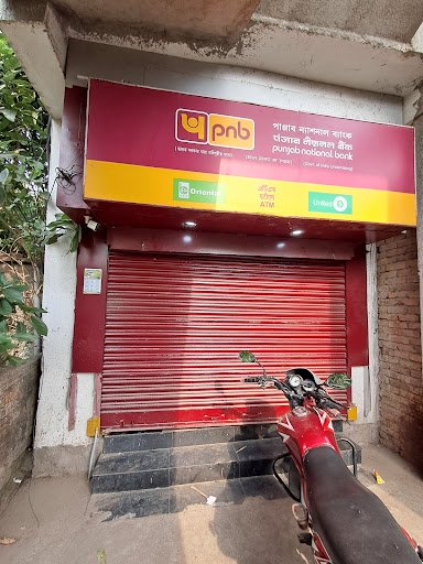 United Bank Of India Atm United Bank Of India Atm