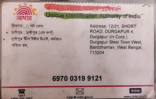 State Bank Of India Atm