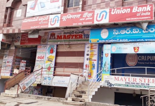 Union Bank Of India ATM