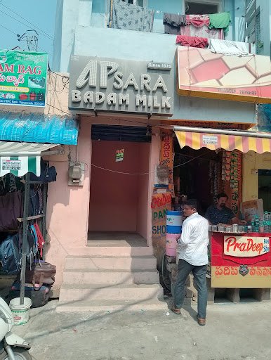 Bank Of India ATM- Vijayawada Branch