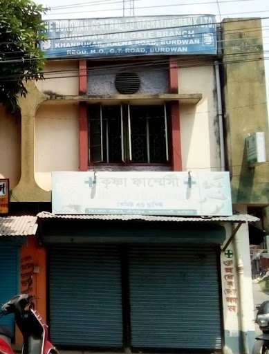 ATM(The Burdwan Central Cooperative Bank Ltd)