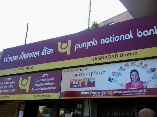 PNB ATM, Ramanagar PNB ATM, Ramanagar