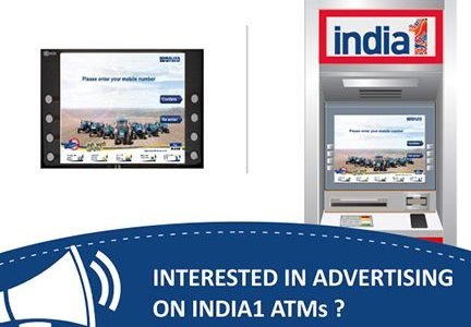 INDIA ATM 1 india atm 5
