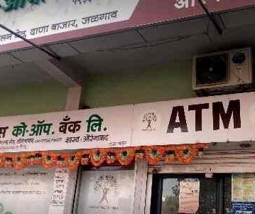 jalgaon peoples coop bank ltd atm 1