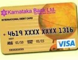 Karnataka Bank ATM - Aurangabad 6 karnataka bank atm aurangabad 1