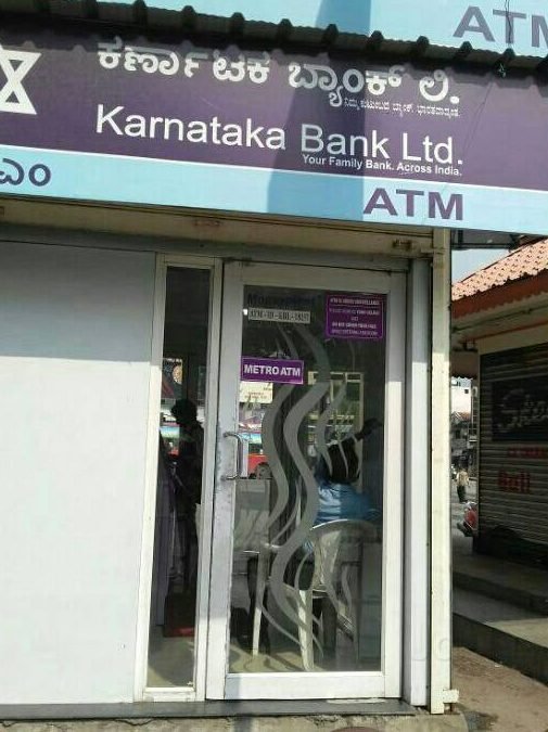 Karnataka Bank ATM - Bengaluru, 5th Main Road 8 karnataka bank atm bengaluru 5th main road 1