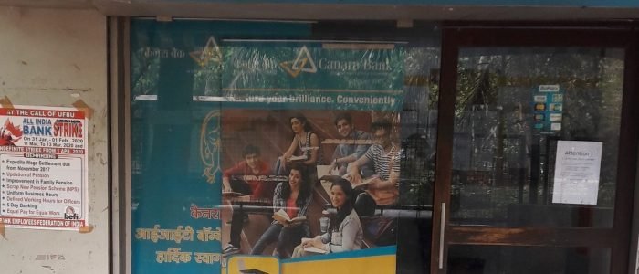 Mumbai ATM 1 mumbai atm