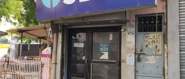 rajkiya sanghralay jhansi sbi atm 2