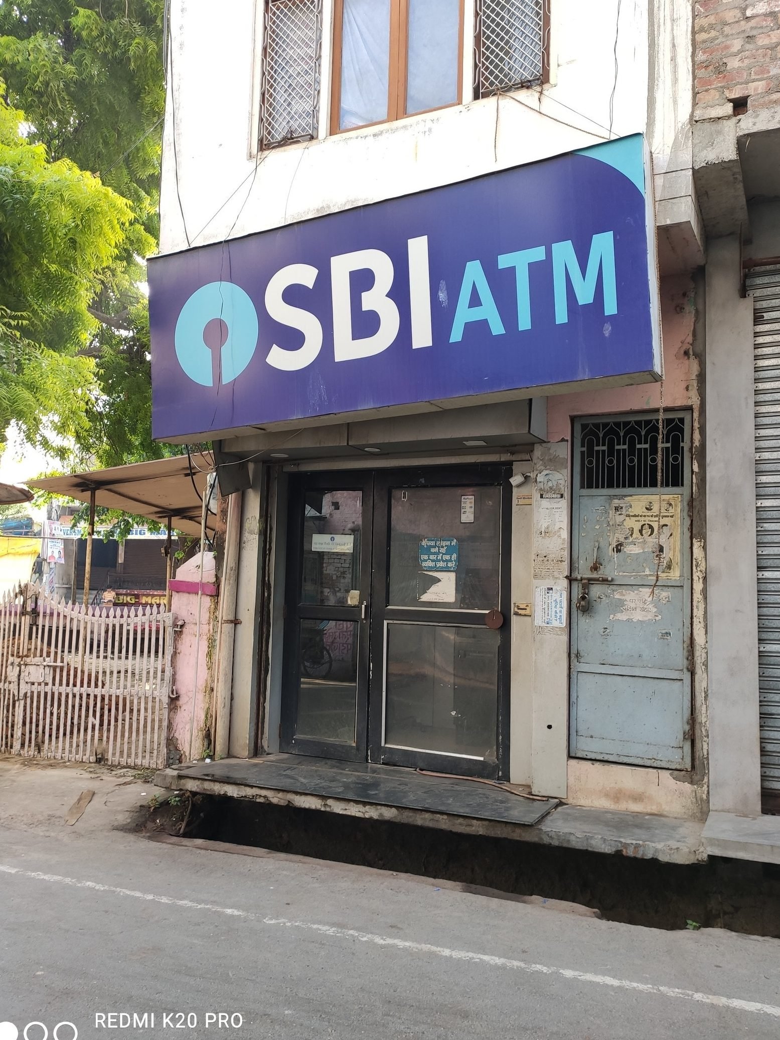 Rajkiya Sanghralay Jhansi Sbi Atm 10 rajkiya sanghralay jhansi sbi atm 2