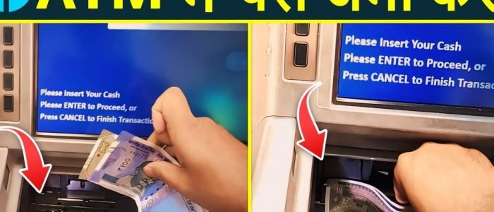 sbh atm cash deposit machine 2