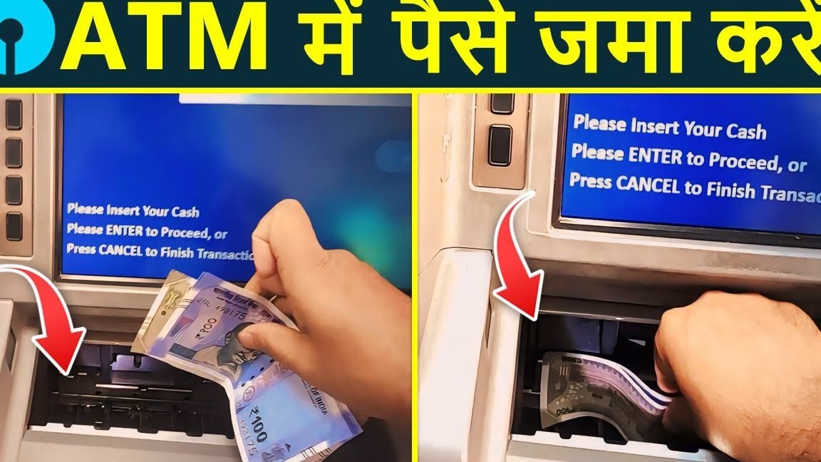 SBH ATM & Cash Deposit Machine 7 sbh atm cash deposit machine 2