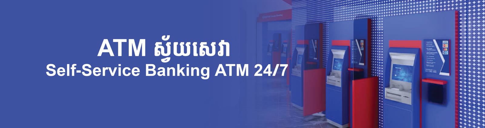 sbi 24 hours atm 1 scaled