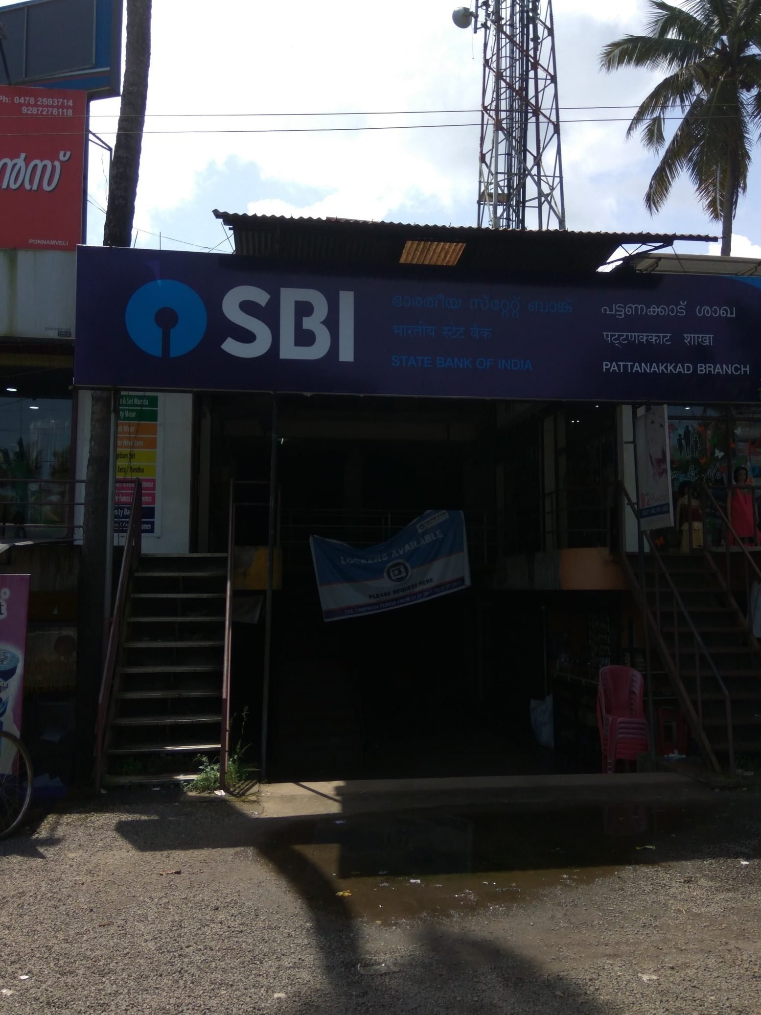 sbi branch kayamkulam town