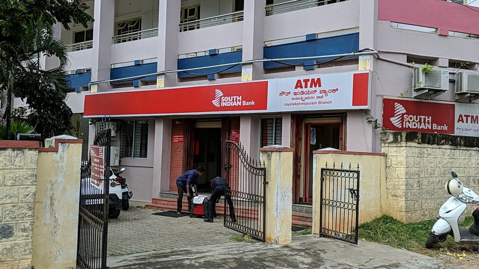 south indian bank atm jayalakshmipuram branch