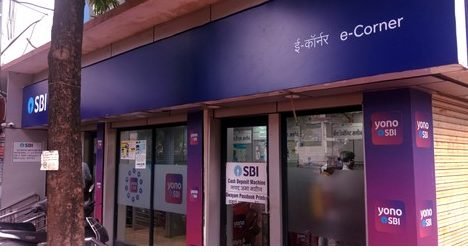 State Bank ATM E-corner 1 state bank atm e corner 1