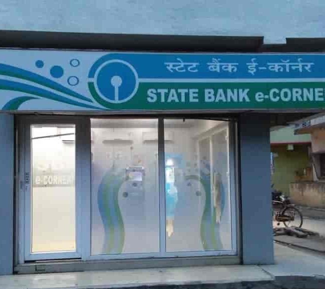 State Bank E-corner 3 state bank e corner 2