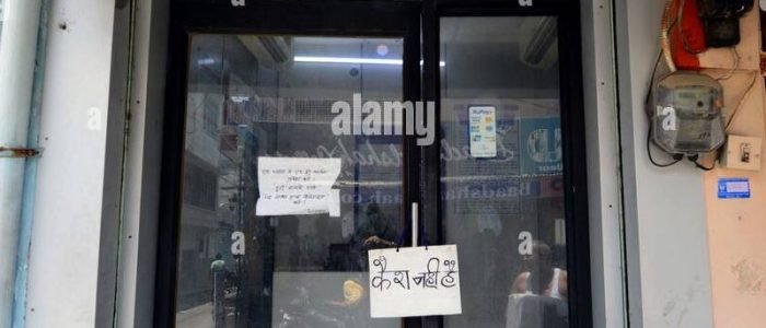 state bank of india main branch atm
