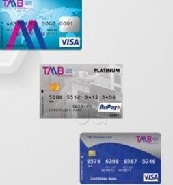 Tamilnadu Mercantile Bank ATM 1 tamilnadu mercantile bank atm